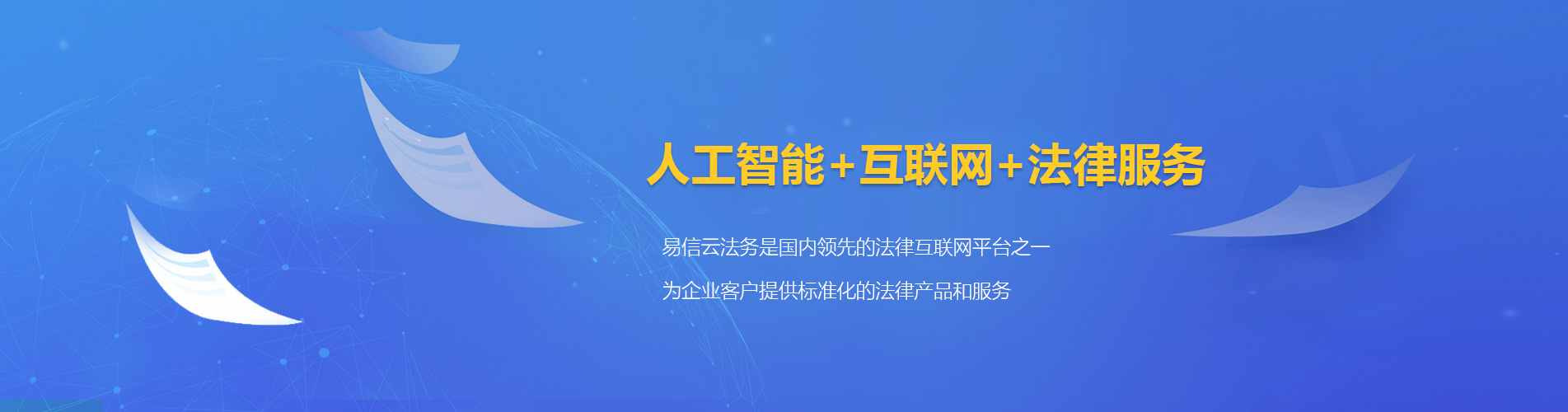 宛城律师在线咨询